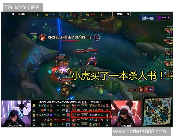 全球挑战赛分析：RNG如何掌控比赛节奏与战略布局